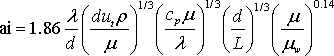 恒壁温下的层流传热系数计算公式与在线计算器